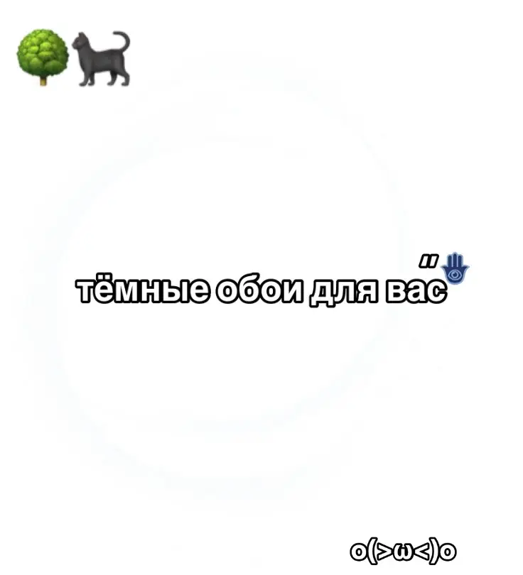 делать еще такие подборки? #обои #wallpaper #🎀 #вайб #рек #врек #оформление #телефон 