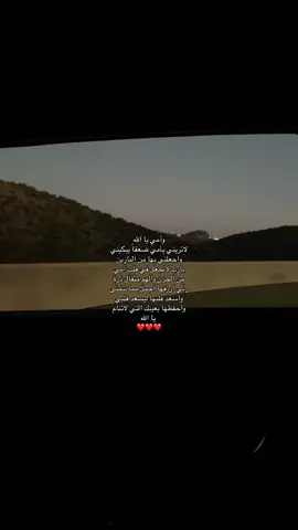 #CapCut #وذكر_فإن_الذكرى_تنفع_المؤمنين #اكتب_شي_توجر_عليه #اللهم_صلِ_على_نبينا_محمد #viral #اللهم_احفظ_امي_وجميع_امهات_المسلمين #القران_الكريم 