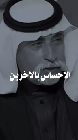 ياللي تحس بوجع ماهوب فيك..  #اكسبلورر #اكسبلور #fyp 