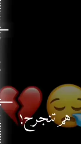 #دويتو #اسيد #Explore 