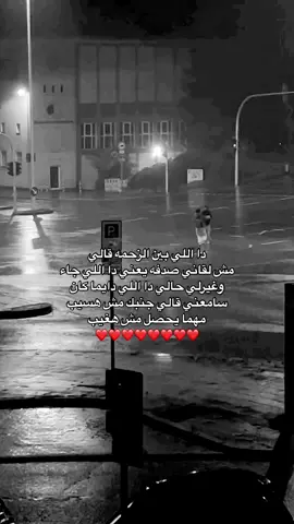 ❤️❤️#fyppppppppppppppppppppppp #اغاني_مسرعه💥 #الشعب_الصيني_ماله_حل #الشعب_الصيني_ماله_حل😂😂 #explorepage #fyp #fypシ゚viral #foryoupage #greenscreen 