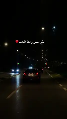 و في ذكرى زواجنا 💍♥️أرجو من الله أن يُديم محبتنا  و مودتنا إلى آخر يوم في العمر♥️♾️#ذكرى_زواج #ذكرى_زواجنا #ذكرى_زواجي #ذكرى_زواج #عيد_زواج #عيد_زواجي_أحلا_ذكرى #عيد_زواجنا #عيد_زواجي❤️❤️❤️❤️ #تمر_سنين_وانت_الحب_عسى_الله_لايفرقنا #كل_عام_وانت_حبيبي #كل_عام_وانت_الحب #دمت_لي_شيئا_جميلا_لا_ينتهي #دمت_لي_حبآ_حتى_نشيب_سويآ♡♡ 