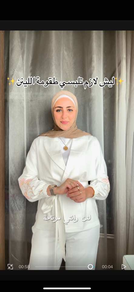 ليش لازم تشتري طقم linen ✨ . . . #fashionguide #judyrmeih 