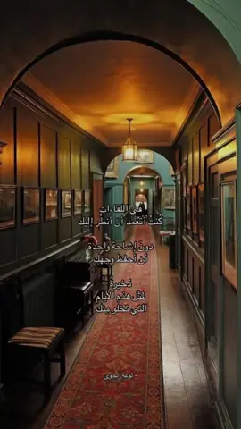 #فصحى #كتابات #نصوص 