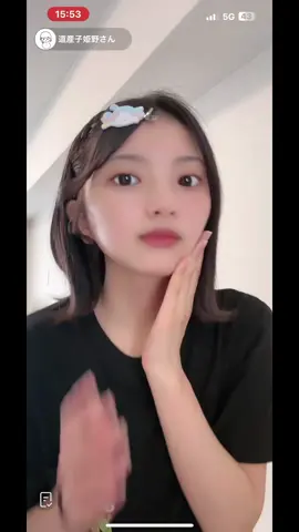 姫野ひなのさんのメイク動画🫶 #姫野ひなの  #メイク  #メイク動画  #アイドル  @姫野ひなの☃️💙 @道産子姫野さん @クラスのマドンナ 