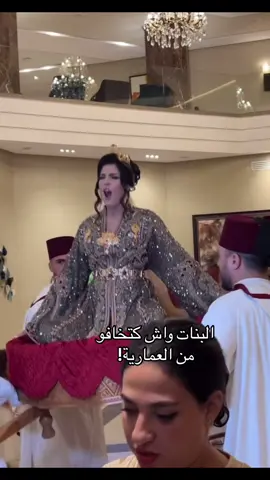 #المغربيات_أجمل_نساء_الكون🇲🇦مغربية #morocco🇲🇦 #المغربية_أجمل_نساء_الكون🌹🌹🌹 #casablanca🇲🇦 