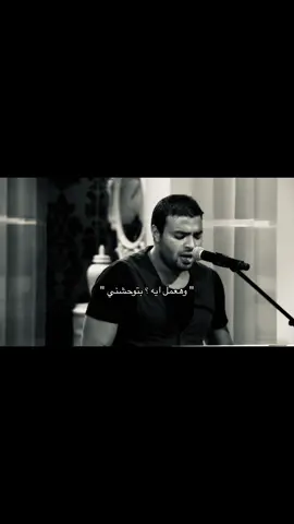 بتوحشني #رامي_صبري 