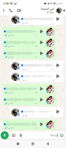 يارب تحفظ لي امي هي اغلا من روحي 😪