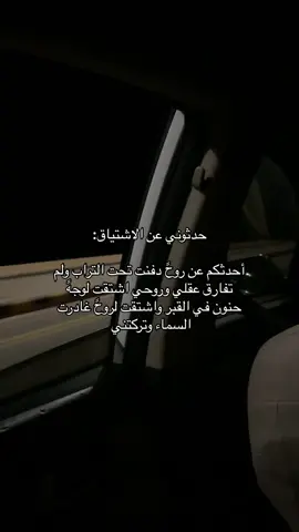 #الزلفي #لايك #فولو #كومنت #اكسبلور 