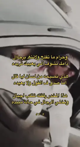 #شعر #كومنت #كومنتاتكم_حلوة♥️ #ترند #مالي_خلق_احط_هاشتاقات #صور #شعر #كومنت #كومنتاتكم_حلوة♥️ #ترند #قهوه #مشاهير_تيك_توك #شعر #كومنت 