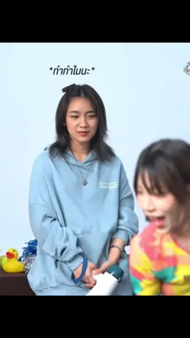 ตัดเล่นๆแต่มันได้อยู่นะ (เมื่อผมหลงลงเรือฝ้ายแฮน)🍌🌹 #ฝ้ายแฮน #แฮนฝ้าย #hannah4eve #fai4eve 