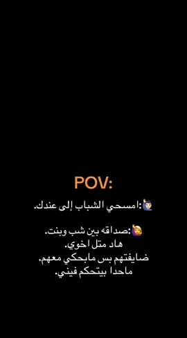 🙋🏻‍♂️:💔.#رويار؟ #fry #cr7 #RLX 