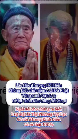 A di đà phật