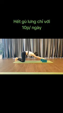 Bài tập cải thiện gù lưng đơn giản, hiệu quả chỉ sau 7 ngày 🥰 #yoga #baitapgulung  #daungoc 