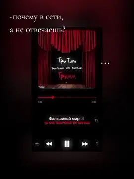 #тбили #музыка 