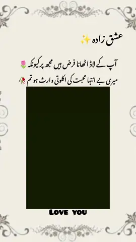 ✨❤️#couplegoals #foryourpage #unfreezemyacount #whatsappstatus 