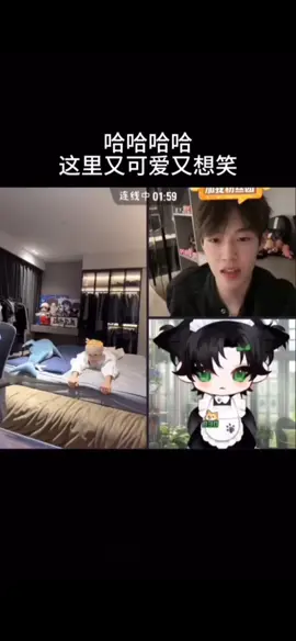 Khống Lão sư gọi Liujialiang đáng yêu quá #douyin #tiktok #xuhuongtiktok #hanvanhuc #luugialuong #xuhuong 