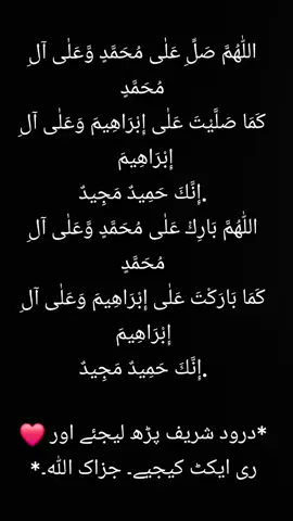 #یا الله🤲🏻  تیرے ہر فیصلے میں کوئی نہ کوئی حکمت ضرور ہوتی ہے بس ہم ناداں ہیں اس کو سمجھ نہیں پاتے.. یا اللہ ہمیں اپنی رضا پر راضی رہنے کی توفیق عطا فرما... آمین یارب العالمین