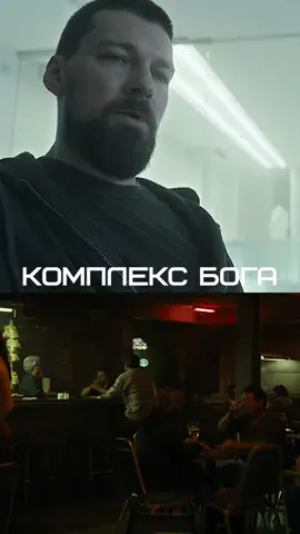 #кион #комплекс #сериалкомплексбоганакион