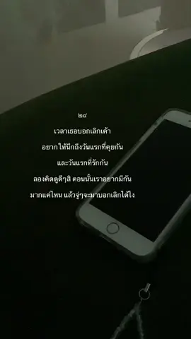 ช่ายมะ;(#เธรด #fyp #ฟีดดดシ #เธรดความรู้สึก #สตอรี่ความรู้สึก #เธรดคลั่งรัก #เธรดเศร้า #เธรดเศร้า🖤🥀 