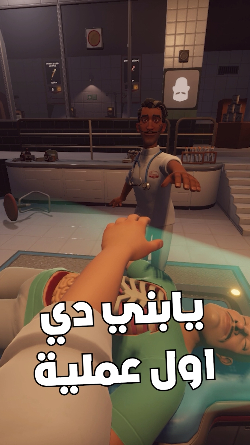 الطب قالك اتصرف #GamingOnTikTok #gaming #العاب #fypシ #fyp #content 