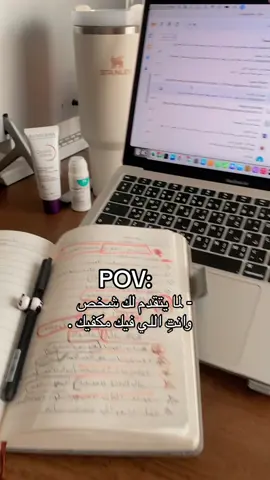 #explore #اكسبلور #me #دوام #صباح_الخير 