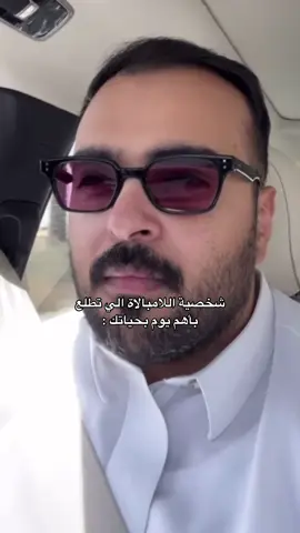 وقعنا #مسفهلي 