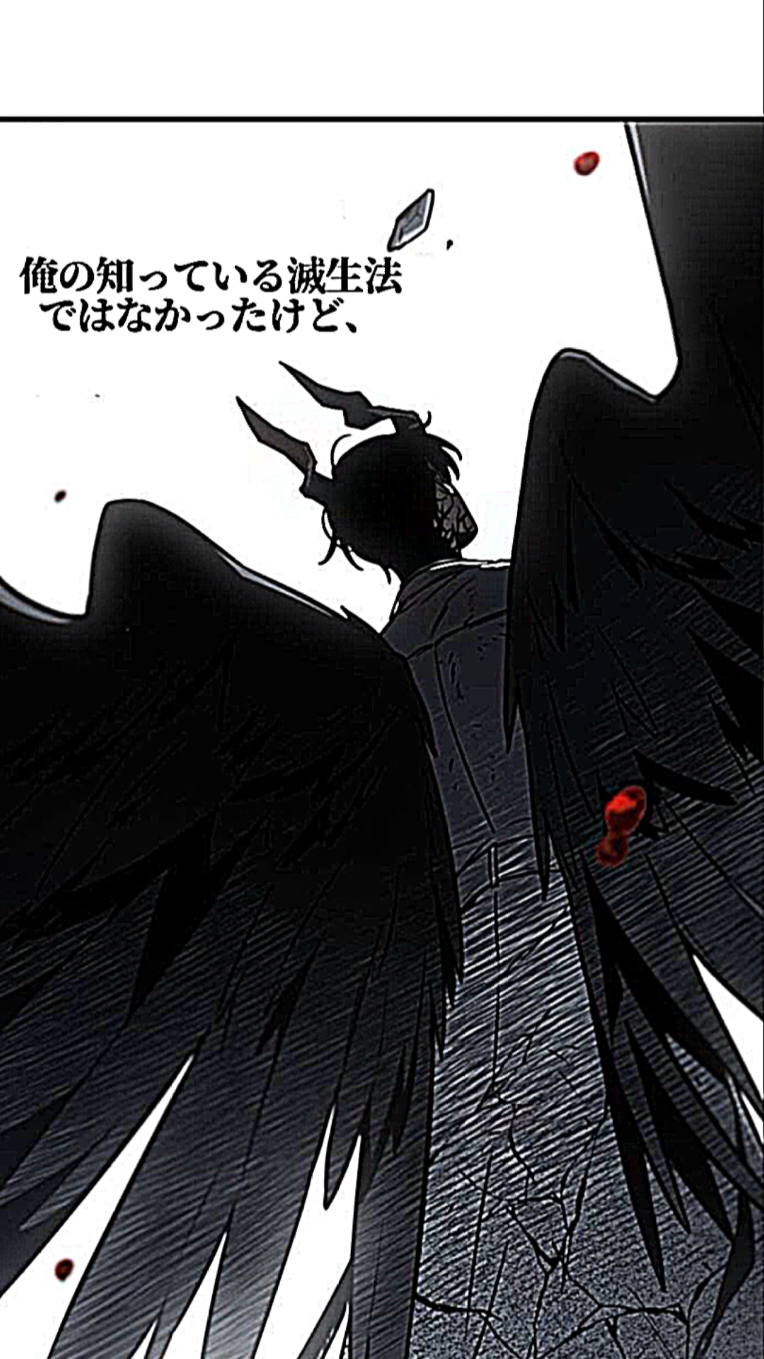 ウリエルの通知で、涙腺崩壊しちまうよこれは…#全知的な読者の視点から #omniscientreadersviewpoint #전지적독자시점 #webtoon #おすすめ 