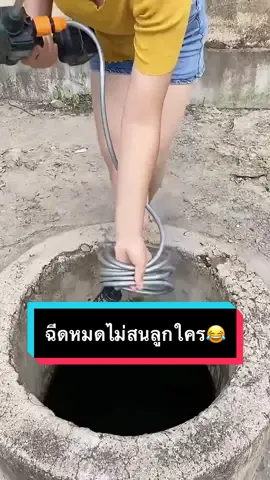 👉🏻#สินค้าคุณภาพ #ของมันต้องมีป่ะ #รีวิวสินค้าน่าช็อป #สินค้าน่ารัก #สายฉีดน้ําแรงดันสูง #ล้างรถ #สายฉีดน้ํา #รีวิวของดีบอกต่อ #นายหน้า #ครีเอเตอร์tiktok #เทรนด์วันนี้ #ขึ้นฟีดทีเถอะ #รีวิว 