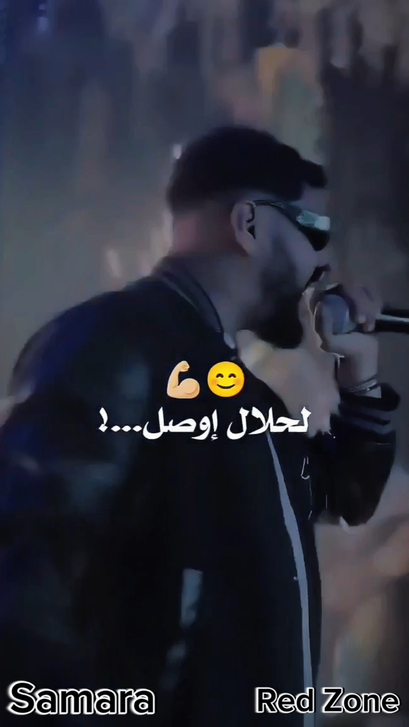 Samara samra  samara سمارا راب تونسي سمارا راب تونسي rap tounsi #lasmer #Samara #smara #samara_ #samara_7050 #samarafamily #samaras #سمارا #سمارا_تونس_ليبيا #rap3rb #رابتونسي #راب_تونسي #راب_تونسيrap_tunisien🇹🇳🌟🎤 #viral #foryoupage #foryou #fy #fyp  @ka7llamusic @Ace @⚽ Football ⚽ @✧✰𝓴𝓱𝓪𝓵𝓮𝓭✰✧ @🆁🅴🅳 🆉🅾🅽🅴. @🆁🅴🅳 🆉🅾🅽🅴. @🆁🅴🅳 🆉🅾🅽🅴. 