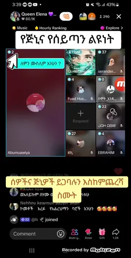 #አልሀምዱሊላህ_ሙስሊም_ላደረከኝ_ጌታ #አልሀምዱሊላህ_ሙስሊም_ላደረከኝ_ጌታ #እስልምናዬ🕋🕌❤️🌹ህይወቴ🥰🕋🕋🕌🕌🕌🕋🕌 