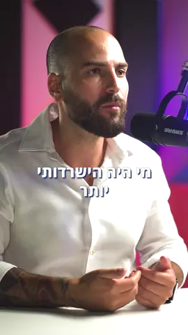 אלה הפ מקצועות העתיד לפי מה שמתן אומר, מה דעתכם? בינה מלאכותית תחליף גם אותם?