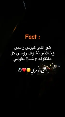 😌❤️❤️. #خطيبة_البطشة #💍 #حبيبي❤️ #عمري♥️🔐 #خطيبي_القلب_والروح💍 #fppppppppppppppppppp #libyan #ليبيا🇱🇾 #الحب 