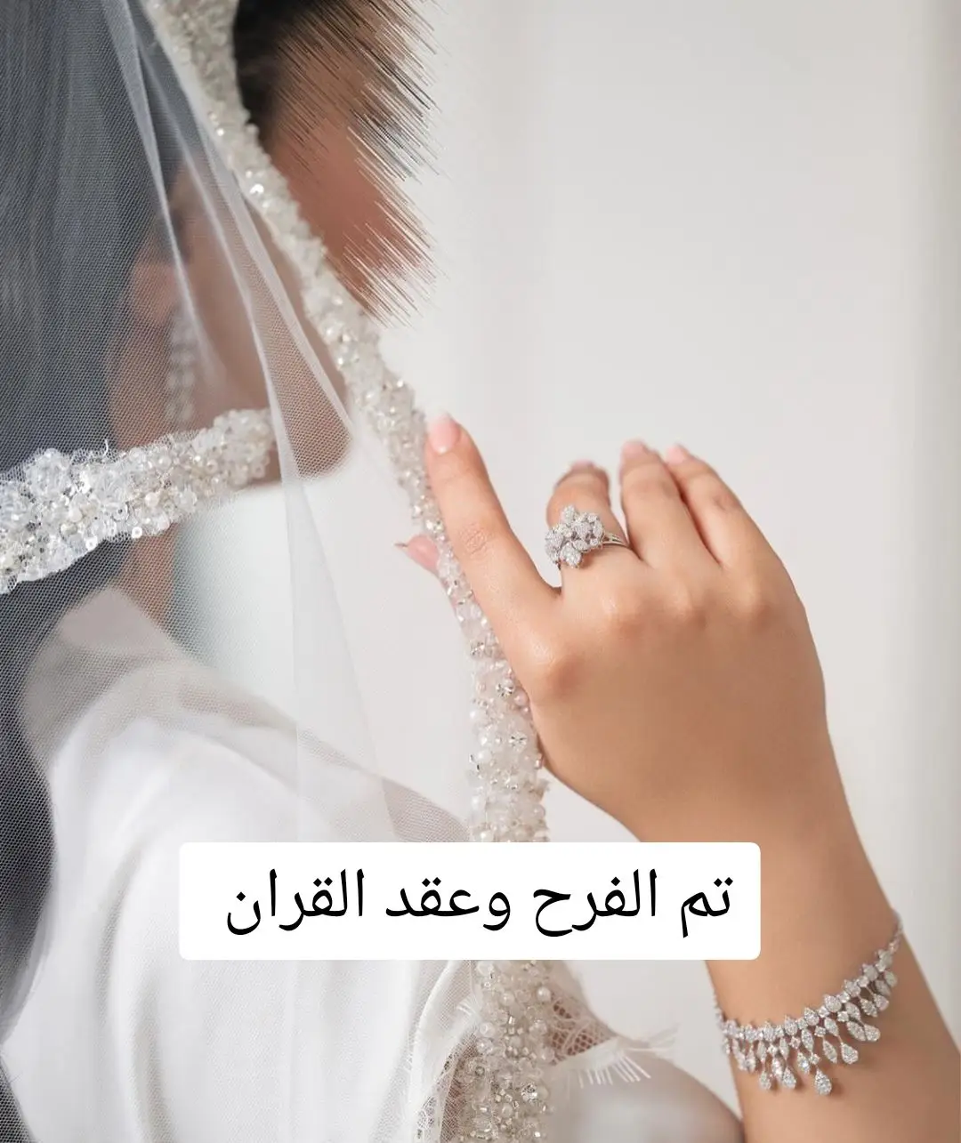 اجمل اغنية عقد قران تم النصيب وانكتب احمل اغاني ملكه عقد قران 2025 #زفه_عروسه  ف#اكسبلور_#عرايس2023_#عرايس_جازان_#المصوره_مروى_فرحان_#يارب_اكسبلور🫣🔥🔥 #زفات_عرايس اشي فخامه اشي فن وابداع 🤩🤍🤍🤍❤️❤️❤️نشكر المخرج😚🦦 لطلب الزفه الرجاء التواصل ع الواتس ⬆️ ،#زفات #زفه #زفاف #موسيقى #هب_السعد #استديو #مصوره #صورات #تيك_توك #اكسبلور #السعوديه #زواجات #عروسه #عرايس #زفه #زفاف #زفة #عريس #لايك #مسكه #كوشه #قاعه #الرياض #جده #المدينة #الجنوب #يستكشف #يحب #لك #fypシ #قِرَان #دويتو #tiktoker #اكسبلورexplore❥🕊🦋💚❤🕊️، 