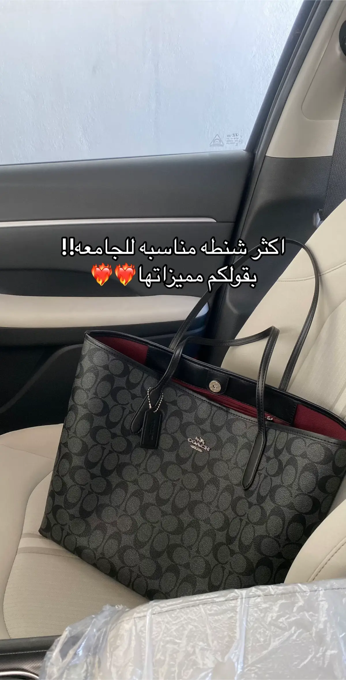 #fyp #اكسبلور #الجامعه #شنط_جامعه #foryou #كوتش_شنط 