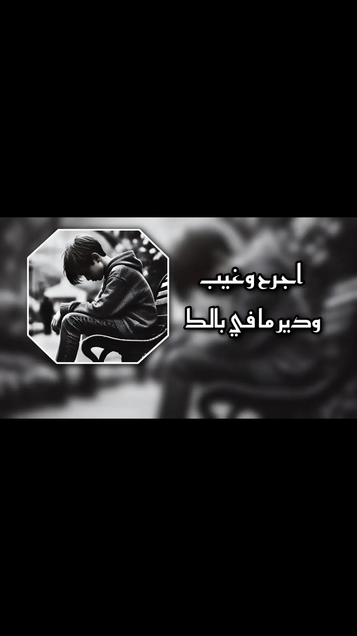 #مصمم_فيديوهات🎬 #أغاني_ليبية🎤🎻🎹 #أغاني_ليبية_قديمة⏯️🎵#أكسبلور♻️#fypシ゚ 