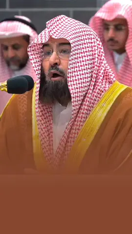 تلاوة جميلة من الحشر الشيخ #عبدالرحمن_السديس #المسجدالحرام 
