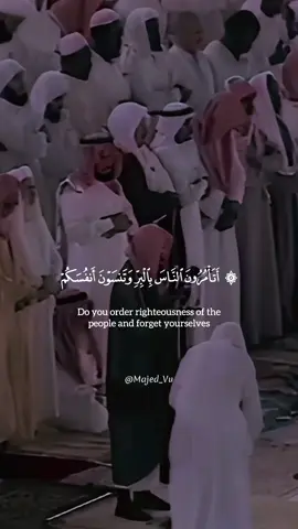 تلاوة الشيخ سعود الشريم سورة البقرة [ آية ٤٤ - ٤٦ ] عام ١٤١٧هـ #القران_الكريم #القران_الكريم_راحه_نفسية😍🕋 #قران #قران_كريم #قرآن #القرآن #القرآن_الكريم #ارح_سمعك_بالقران #ارح_سمعك #اجر_لي_ولكم #اللهم_صل_وسلم_على_نبينا_محمد #oops_alhamdulelah #الله_اكبر #استغفرالله #quran #quranvideo #makkah #makkahmadinah🕋 #السعودية #سعود_الشريم #muslim #ياسر_الدوسري #اسلام_صبحي #انشر_تؤجر_بإذن_الله #تلاوة #تلاوة_مؤثرة #تلاوة_خاشعة #ارح_سمعك_بالقران🎧♥️ 