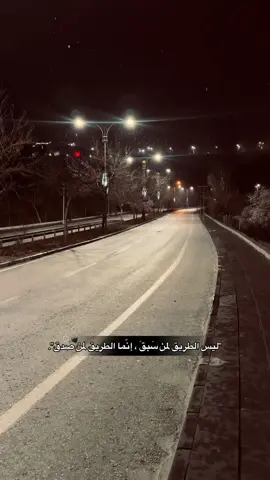 تصوير | موسيقى مراد علمدار . #ترند_مشهور_حاليا #تصويري #ايفون15 #viral #video #tiktok #مجرد_ذووقツ🖤🎼 