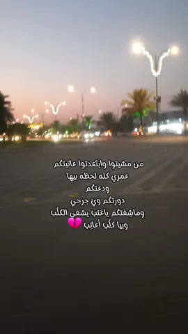عمري كله لحظه بيها ودعتكُم💔 #CapCut #باسم_الكربلائي  #تابعتكم_خطوه_خطوه  #تصويري #تصميم #تصميمي  #شعب_الصيني_ماله_حل😂😂 