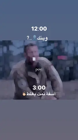 اكبر كذبة كانت💔🗣️#اجمل_عبارة_راح_ثبتها📌 #تصميم_فيديوهات🎶🎤🎬 #ايفون #لايك #تعليق #اكسبلورexplore #fypシ #fyp #explore #تصميمي❤️ #viral #viralvideo #عبراتكم_الفخمه📿📌 #خيانة #خيانة_حبيب_اصعب_شيء💔😔 