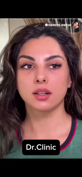 dr.clinic #drclininc  دكتور كلينيك dr. clininc #nawrsstar #مرطب #مرطبات_بشره #fybシ #دكتور_كلينيك #سيروم_طبي #منتجات_للبشرة #مرطب_وجه #مرطب_طبي #ترطيب_البشرة #milion #اكسبلورexplore #منتجات_طبية #drclininc #turkey 