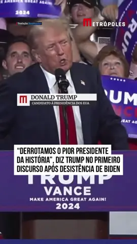 “Derrotamos o pior presidente da história”, diz Donald #Trump no primeiro discurso após desistência de #Biden. Sem provas, republicano afirmou que Partido Democrata obrigou o atual presidente dos #EUA a desistir, ou ele seria removido do cargo com o uso da 25ª emenda. #TikTokNotícias 