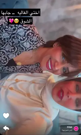 #أختي_حبيبتي 