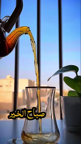 دعاء الصباح #صباح_الخير #صباحكم_أحلى_صباح #صباحكم_معطر_بذكر_الله #صباحيات #صباح_الورد #صباحكم_سعادة_لاتنتهي #صباح_الحب #سورة_التين #سورةالكهف #الرقية_الشرعية_من_سحر_وحسد_ومس #الرقية_الشرعية_من_الكتاب_والسنة 