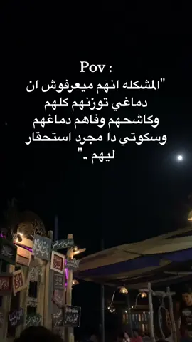 #fyp #المقطم #explorepage 