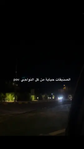 #العراق🇮🇶 #النجف_الاشرف #كوفه #pov #النجف_الاشرف #النجف_الأشرف 