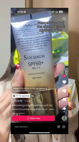 គឺជាការជូនដំណឹងទៅកាន់ fan 🌻💛 @CEO Miss sunflower Brand 