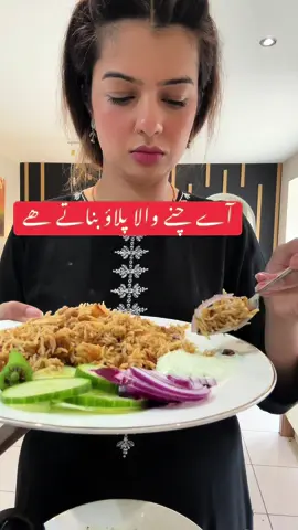 #fyp #viral #pakistan #cookwithme 