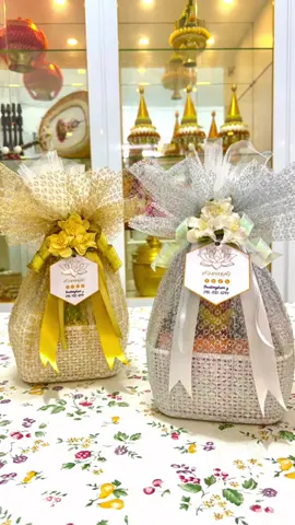 สังฆทาน BTK-S  “ตะกร้าบุญล้อมเงิน”  “ตะกร้าบุญล้อมทอง” #บัวทองคำสังฆทาน #สังฆทาน #สังฆทานงานบวช #ทำบุญวันเกิด #ทำบุญบริษัท 